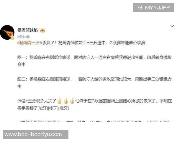 奎因砍下30分9板表现出色克尼佩尔贡献28分8板7助杨瀚森默默奉献2分2板1助 奎因砍下30分9板表现出色克尼佩尔贡献28分8板7助杨瀚森默默奉献2分2板1助