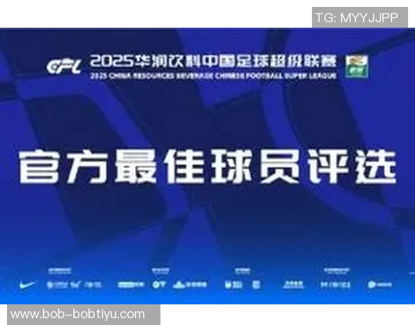 中超官方公布11月最佳候选名单瓦科吴曦法比奥王燊超争夺荣誉 中超官方公布11月最佳候选名单瓦科吴曦法比奥王燊超争夺荣誉